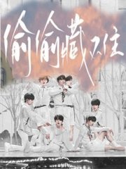 草莓丝瓜榴莲秋葵污污无